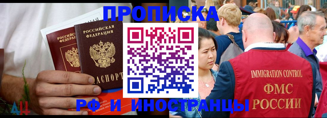 регистрация для школы в Лесозаводске